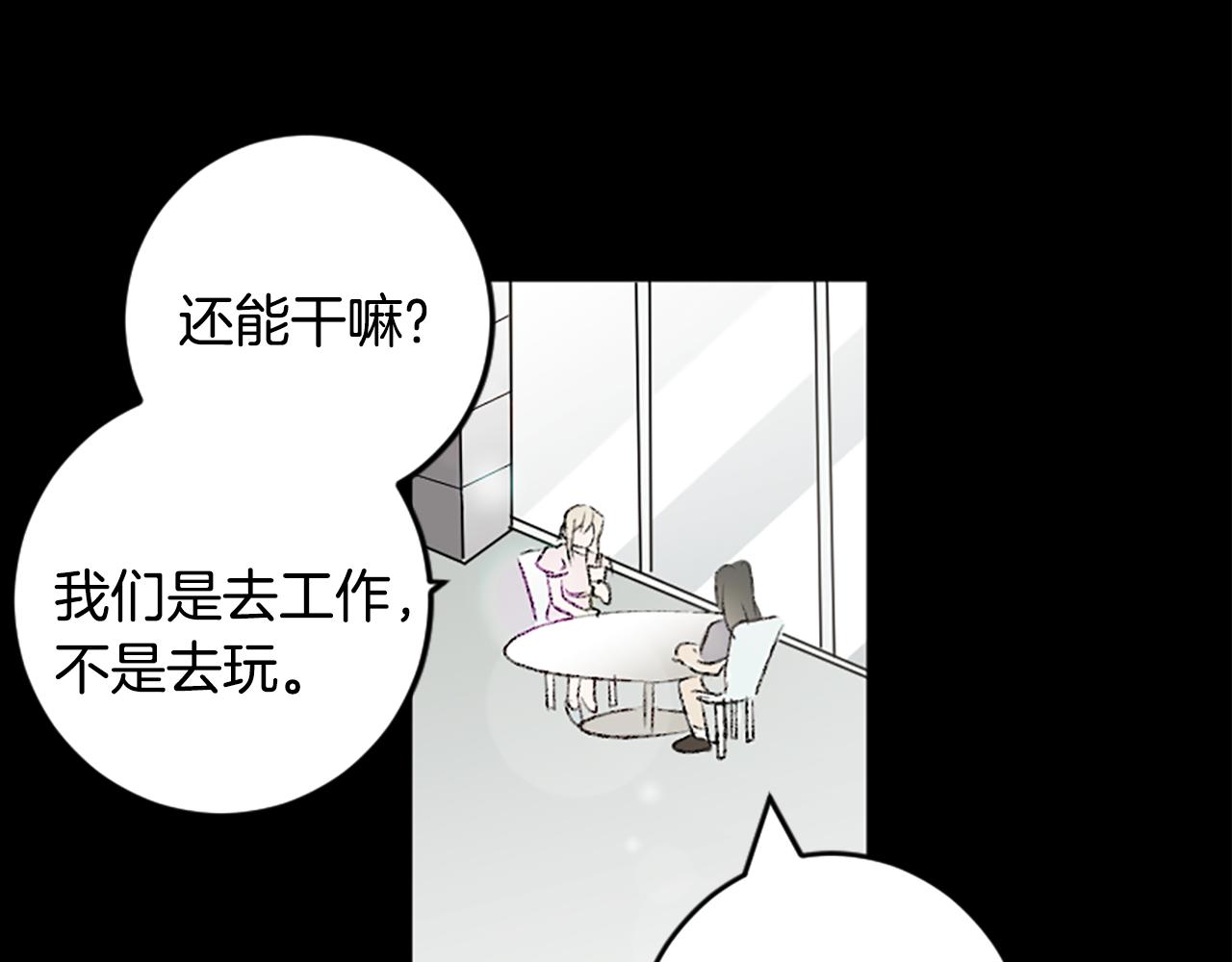 第49话 我要独立(1/2)-第49话