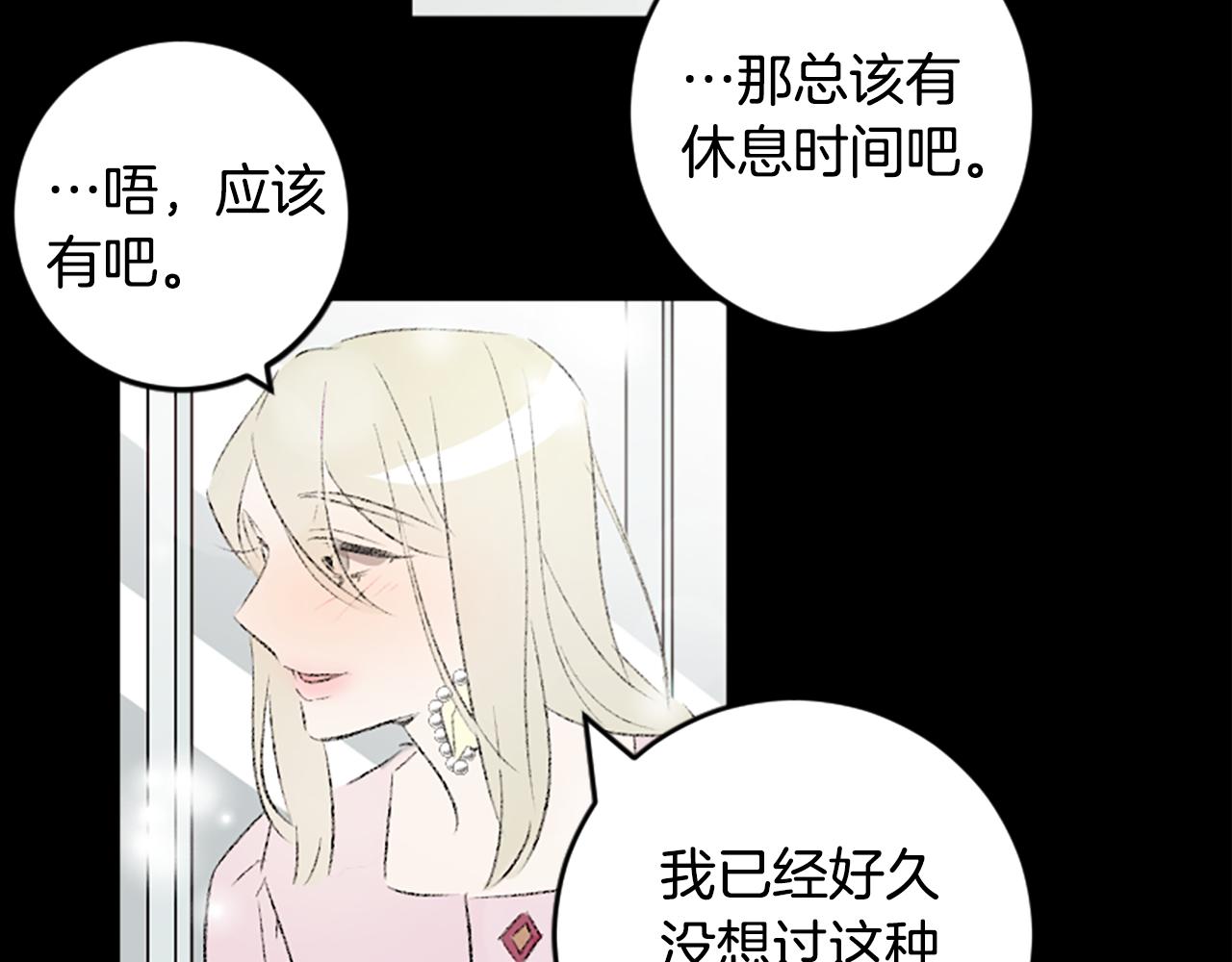 第49话 我要独立(1/2)-第49话