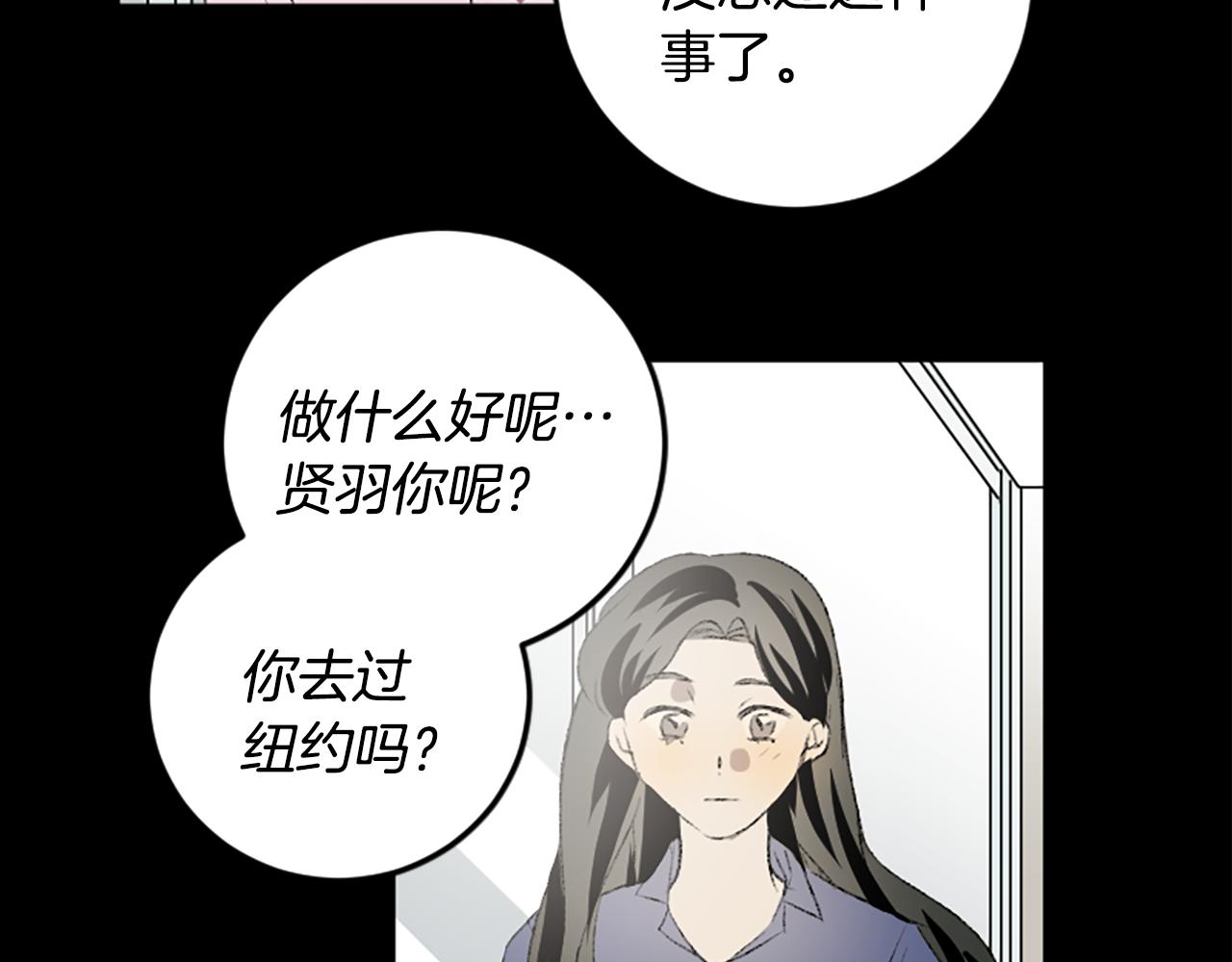 第49话 我要独立(1/2)-第49话