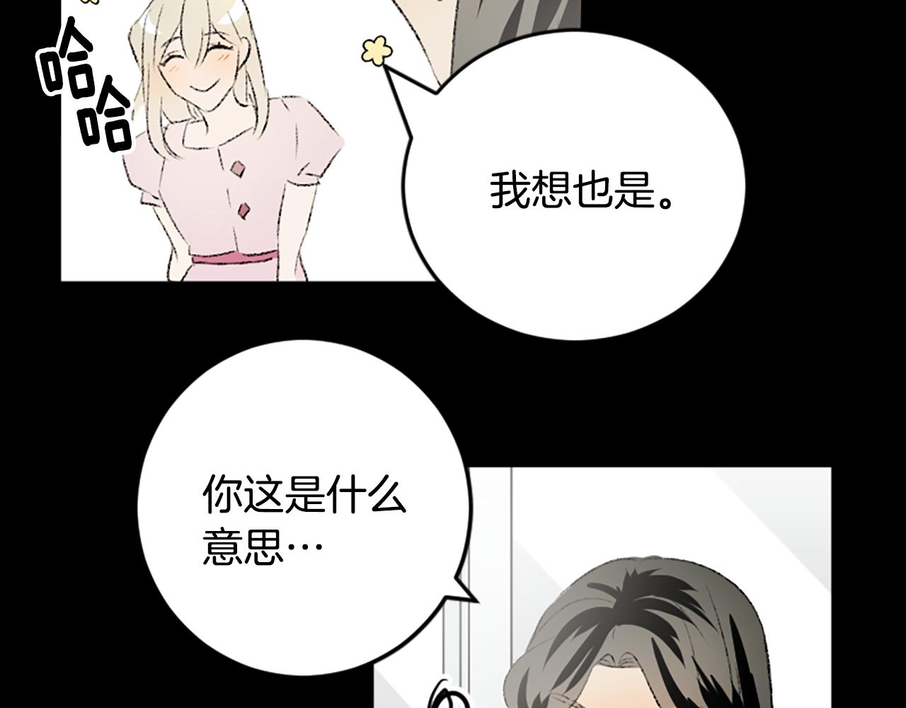 第49话 我要独立(1/2)-第49话