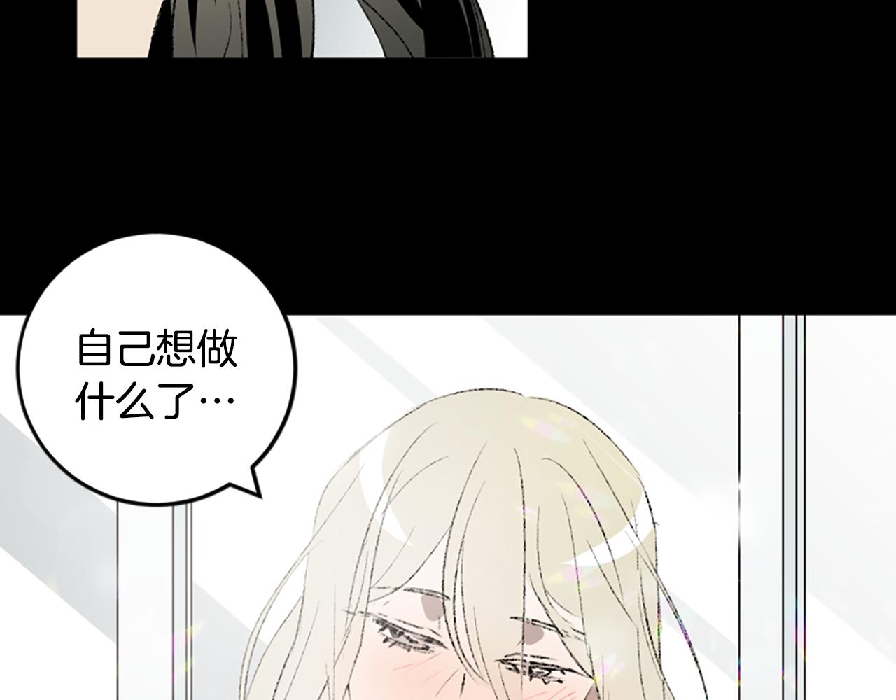 第49话 我要独立(1/2)-第49话