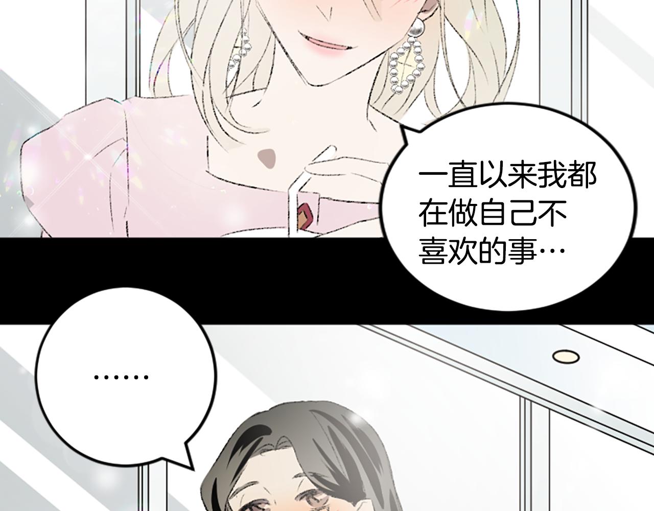 第49话 我要独立(1/2)-第49话