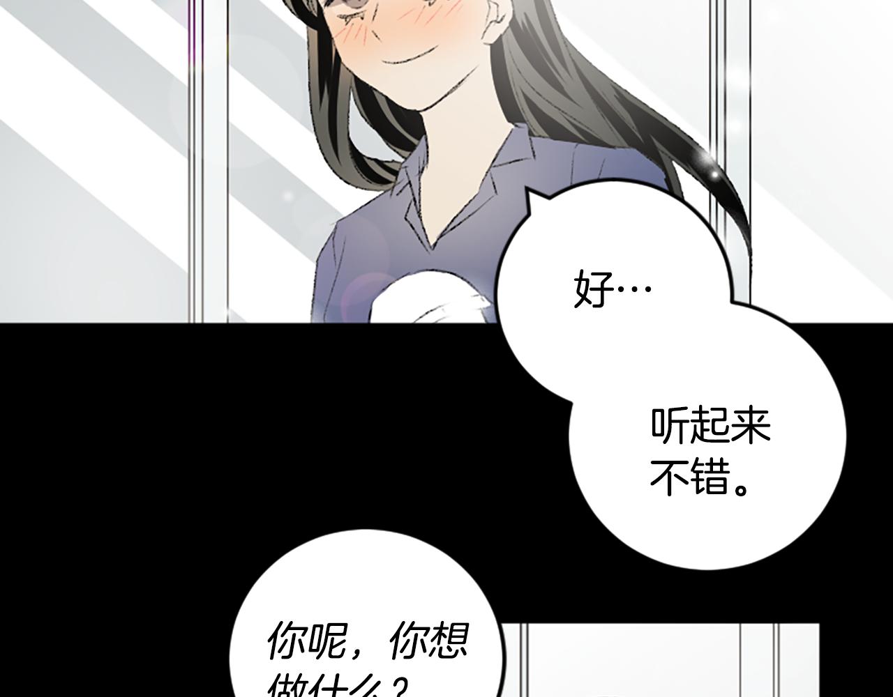 第49话 我要独立(1/2)-第49话