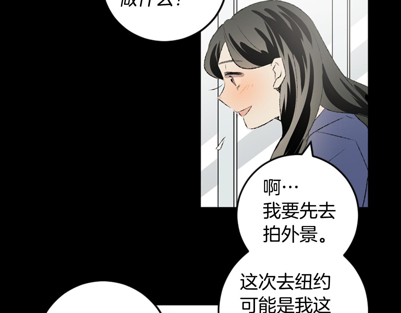第49话 我要独立(1/2)-第49话