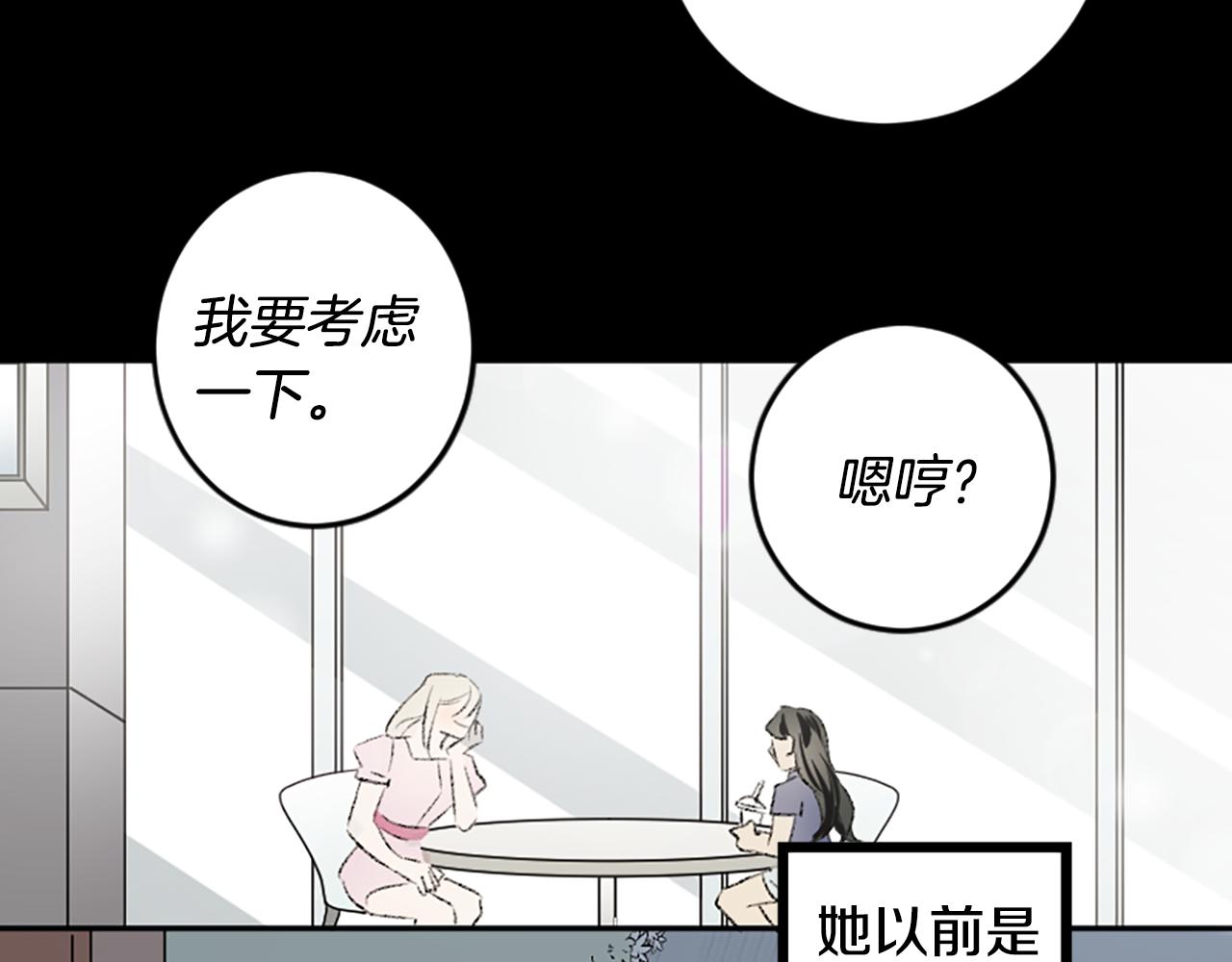 第49话 我要独立(1/2)-第49话