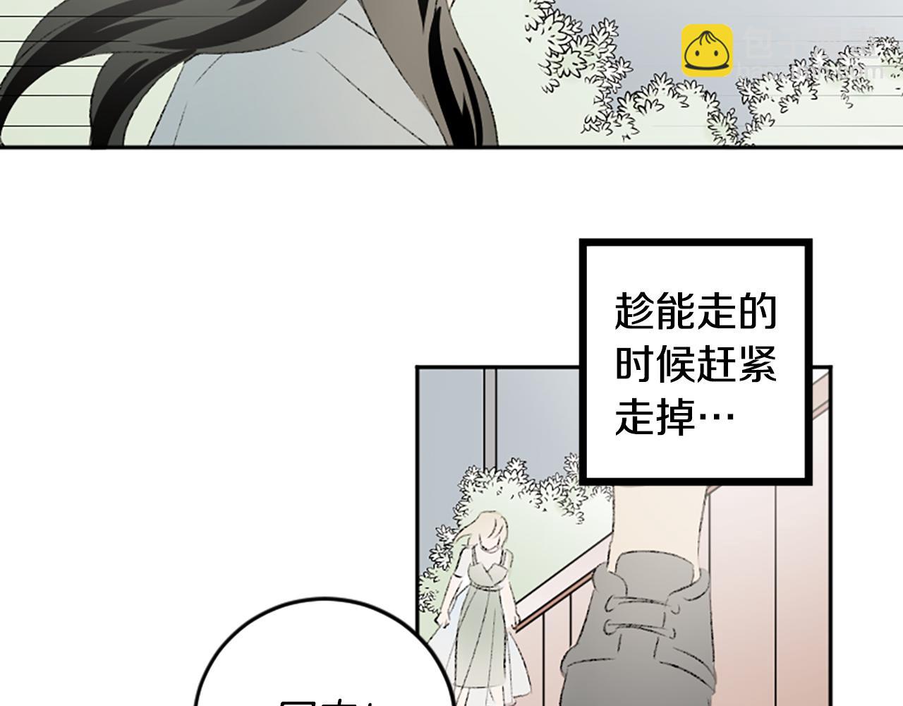 第49话 我要独立(1/2)-第49话