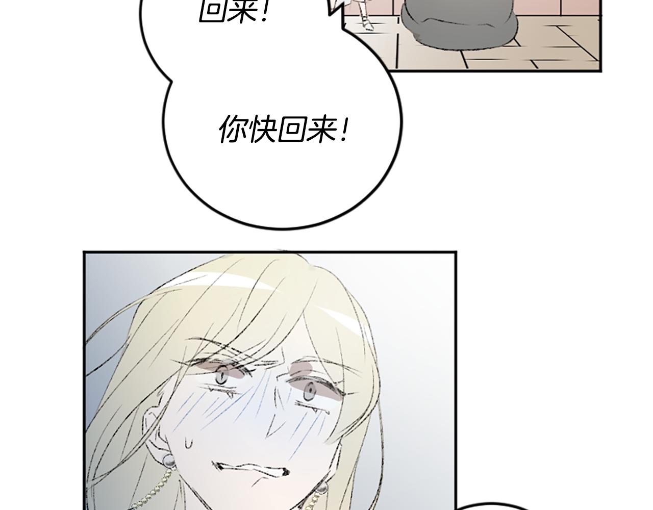 第49话 我要独立(1/2)-第49话
