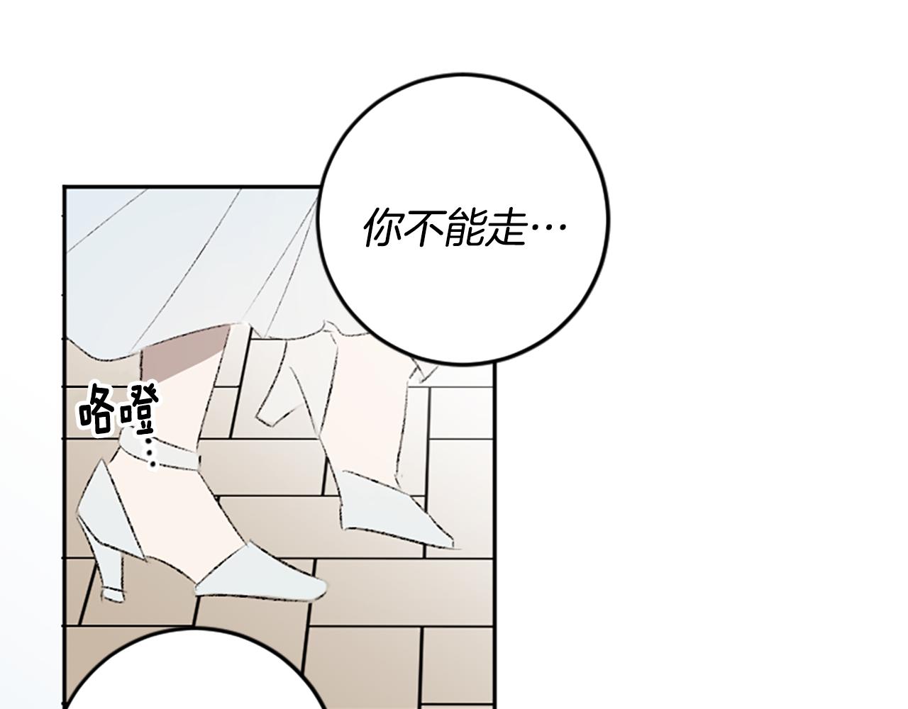 第49话 我要独立(1/2)-第49话