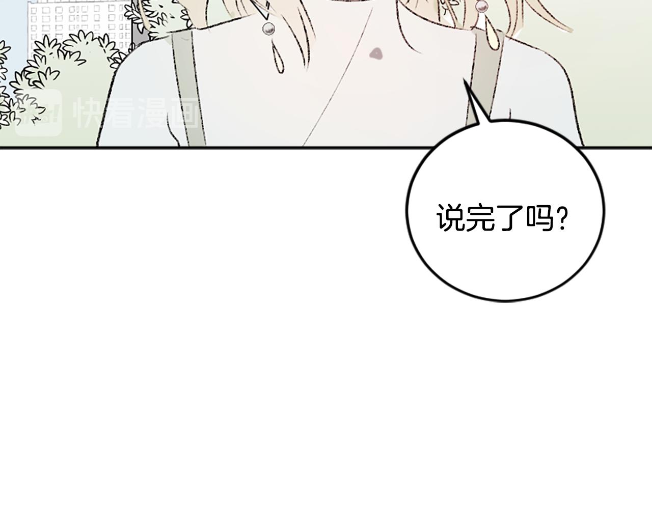 第49话 我要独立(1/2)-第49话