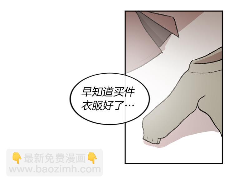 第7话  在意(1/3)-第7话