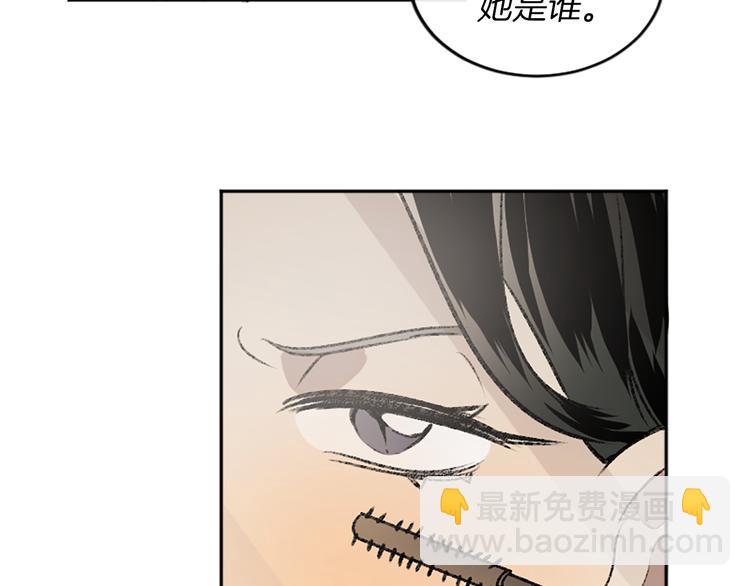 第7话  在意(1/3)-第7话