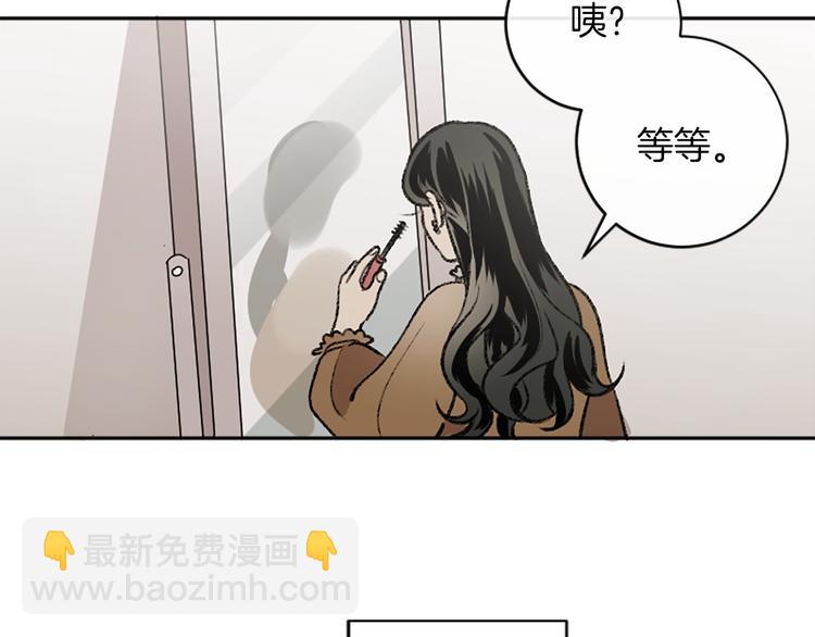 第7话  在意(1/3)-第7话