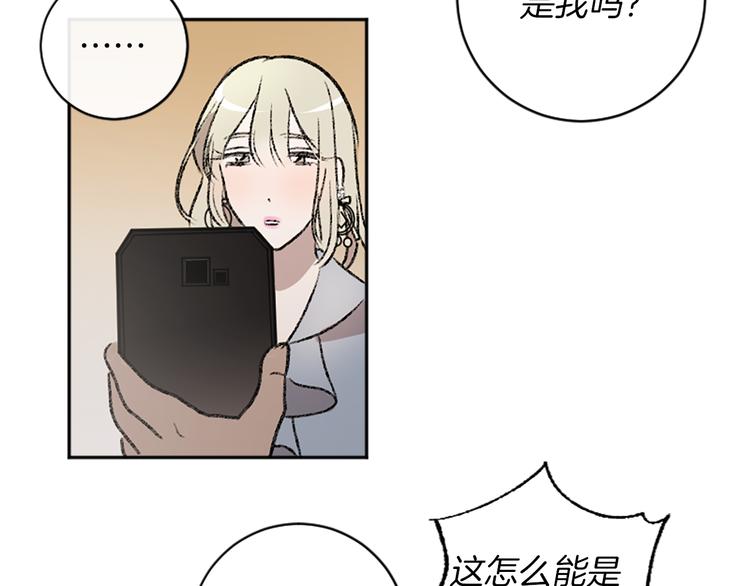 第7话  在意(1/3)-第7话