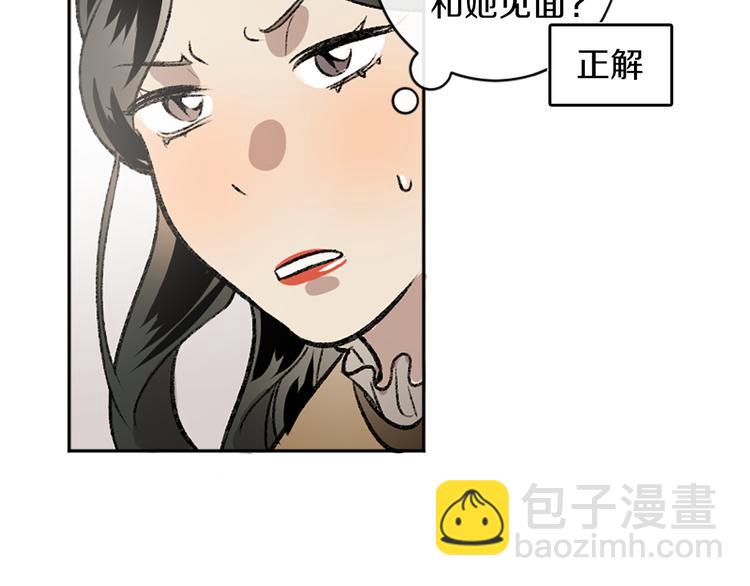 第7话  在意(1/3)-第7话