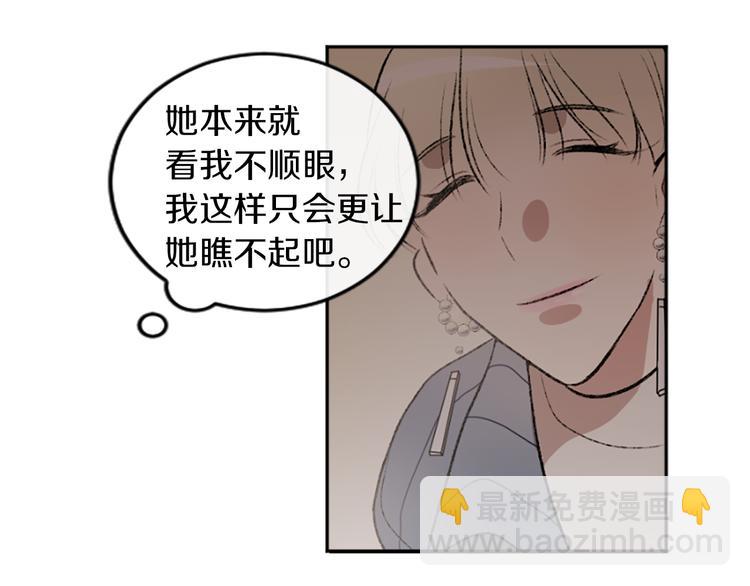 第7话  在意(1/3)-第7话
