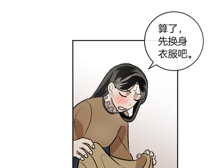 第7话  在意(1/3)-第7话