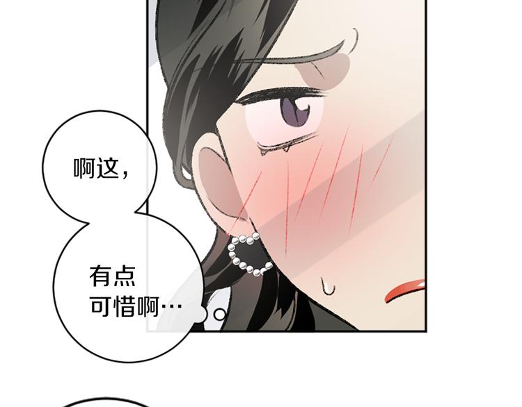 第7话  在意(1/3)-第7话