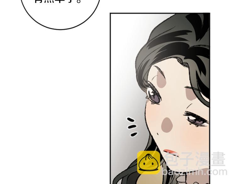 第7话  在意(1/3)-第7话