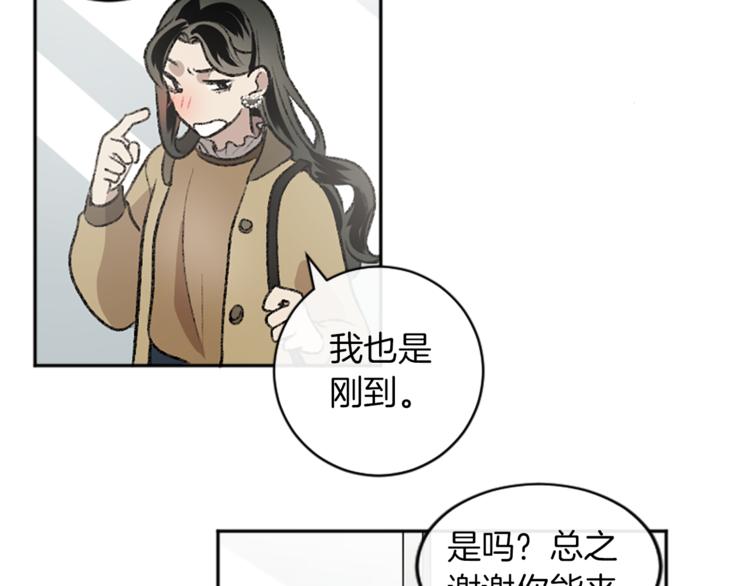 第7话  在意(1/3)-第7话