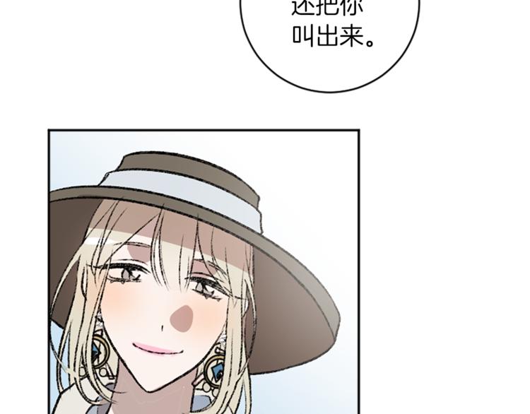 第7话  在意(1/3)-第7话