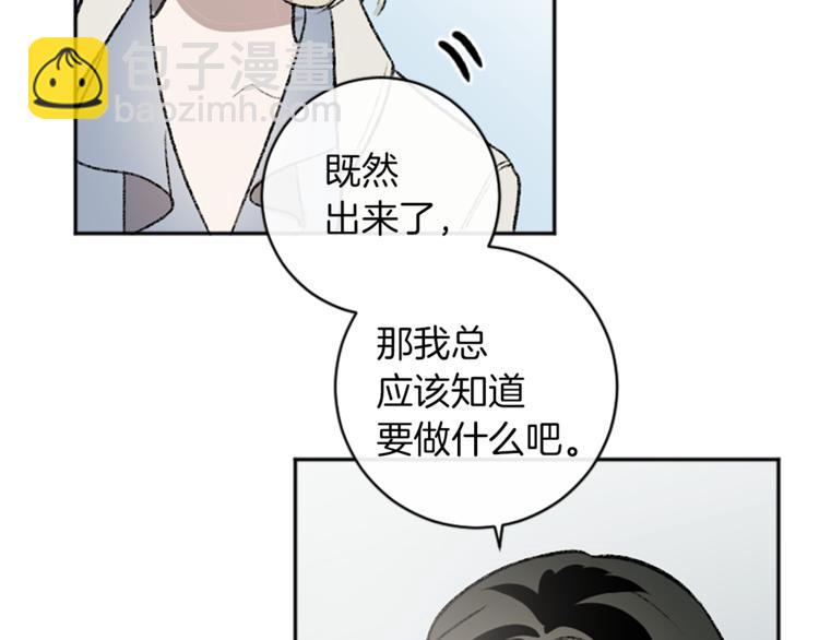第7话  在意(1/3)-第7话