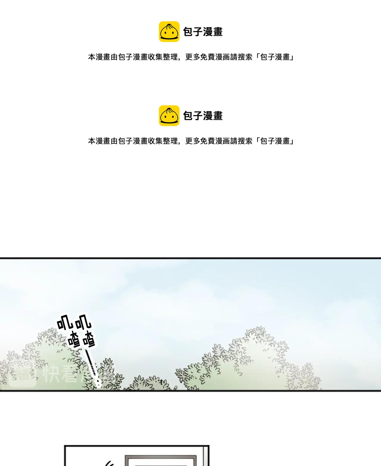 第9话 确定心意(1/2)-第9话
