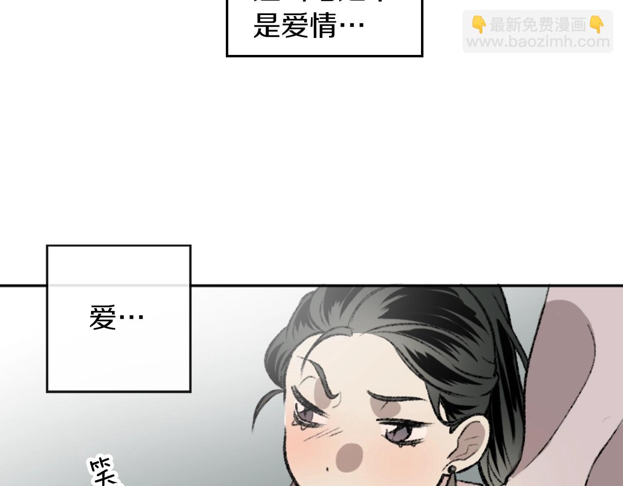 第9话 确定心意(1/2)-第9话
