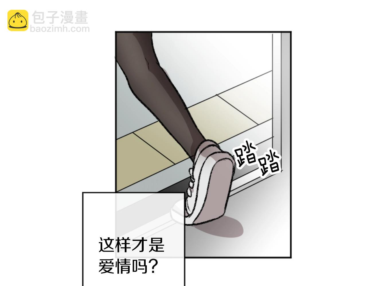 第9话 确定心意(1/2)-第9话