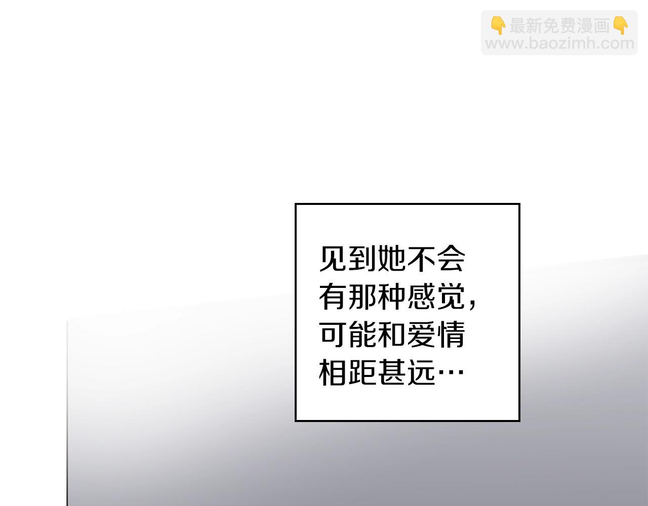 第9话 确定心意(1/2)-第9话
