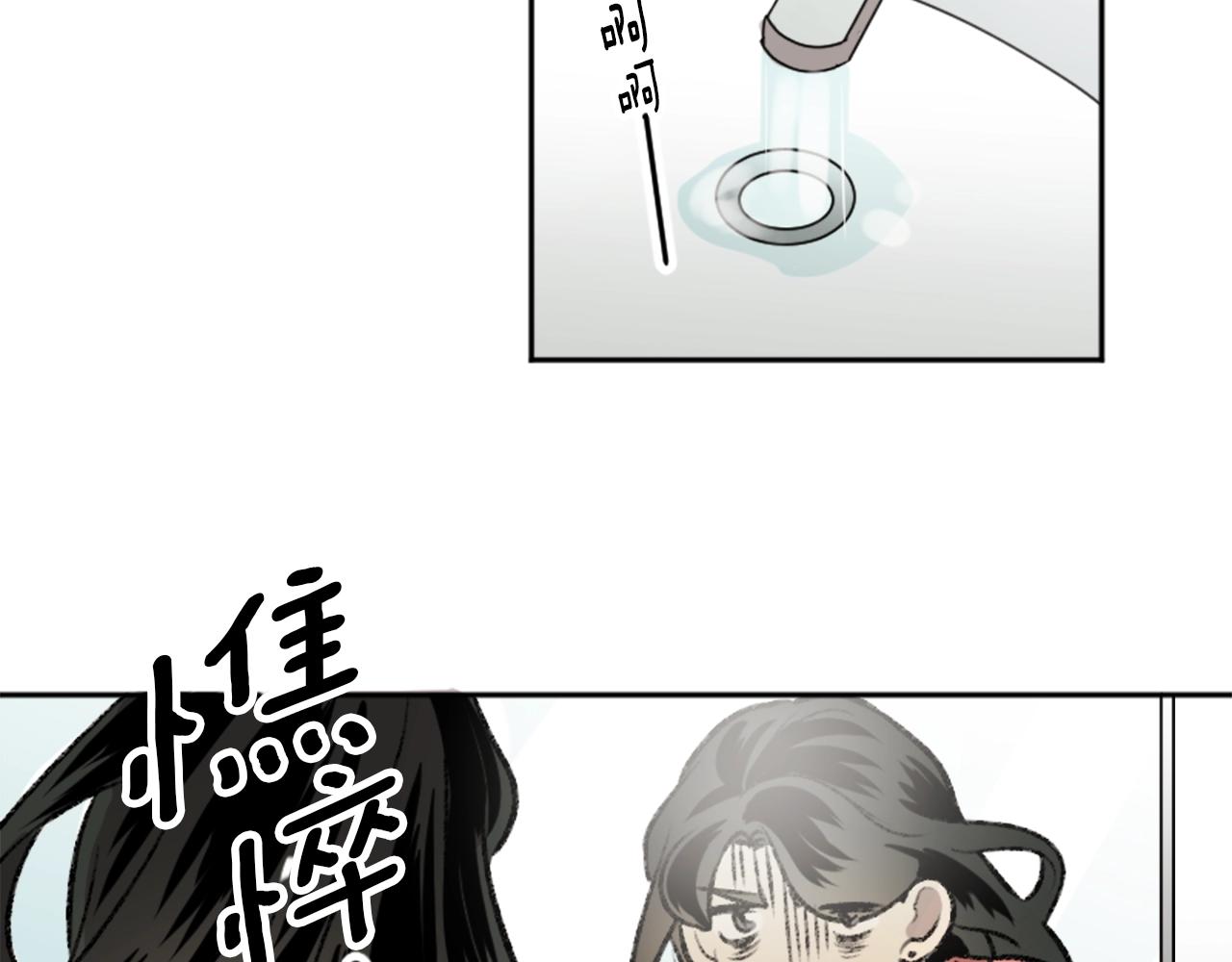 第9话 确定心意(1/2)-第9话