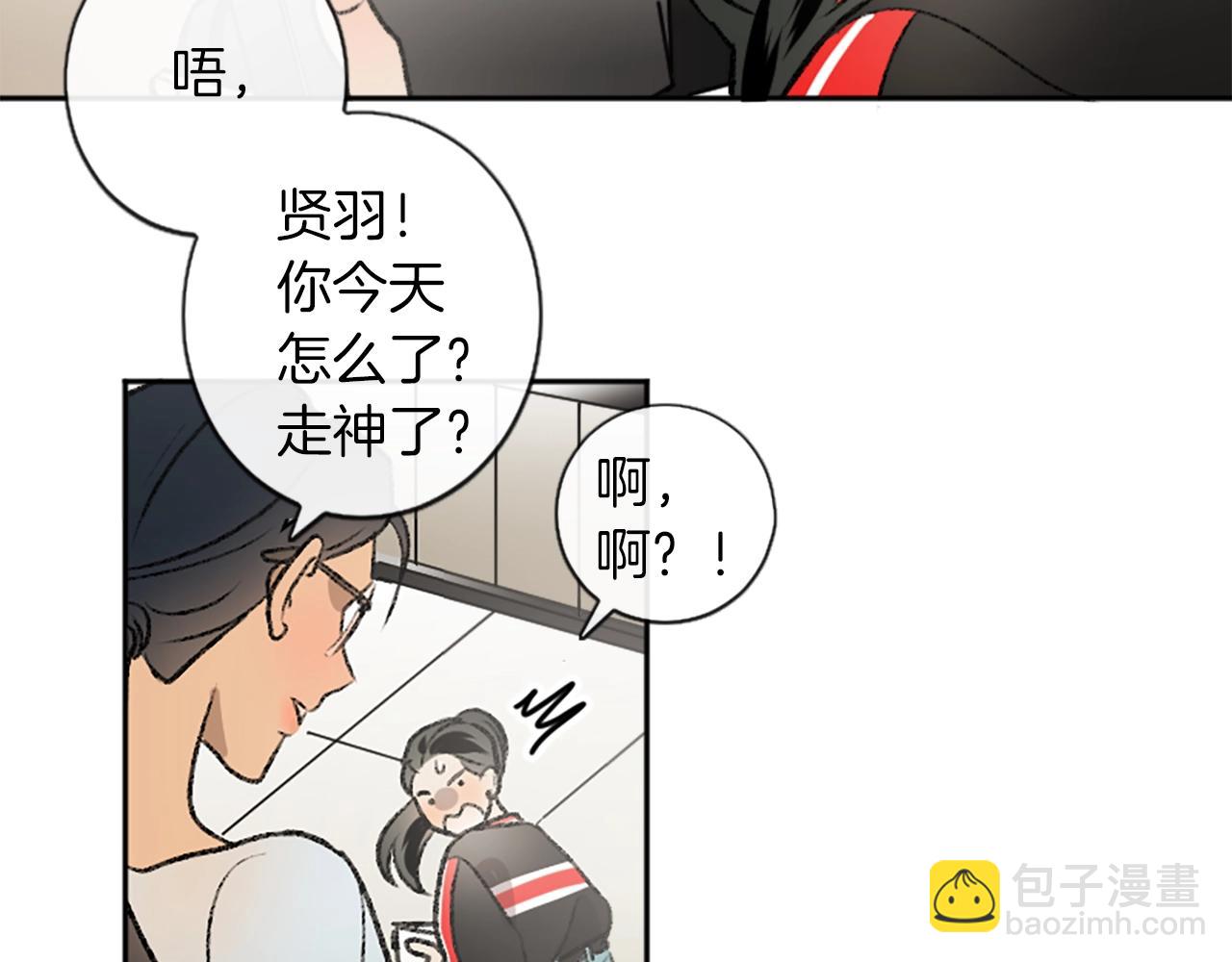 第9话 确定心意(1/2)-第9话