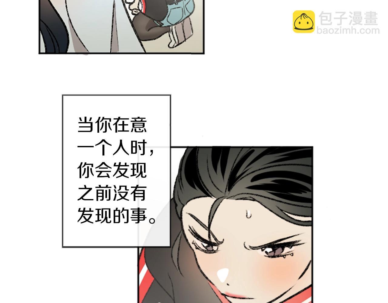 第9话 确定心意(1/2)-第9话