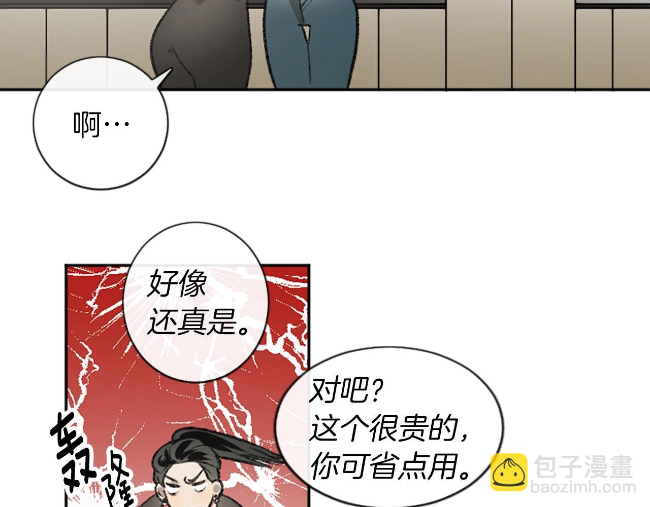 第9话 确定心意(1/2)-第9话