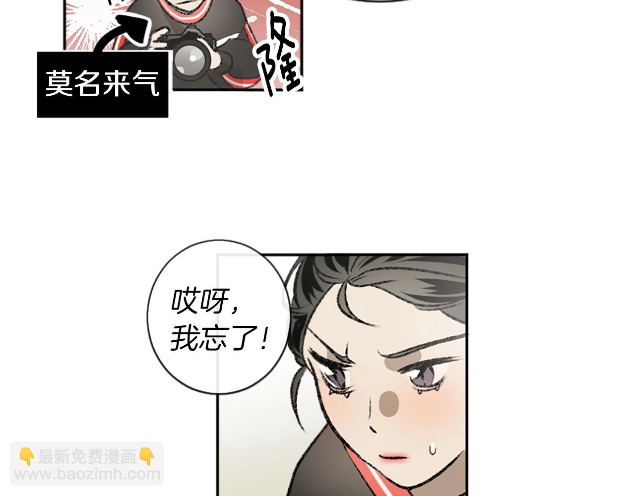 第9话 确定心意(1/2)-第9话
