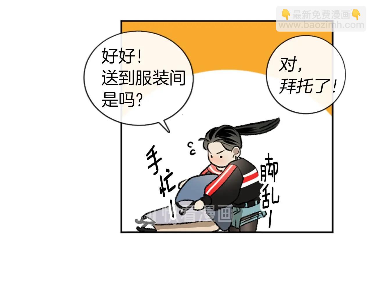 第9话 确定心意(1/2)-第9话
