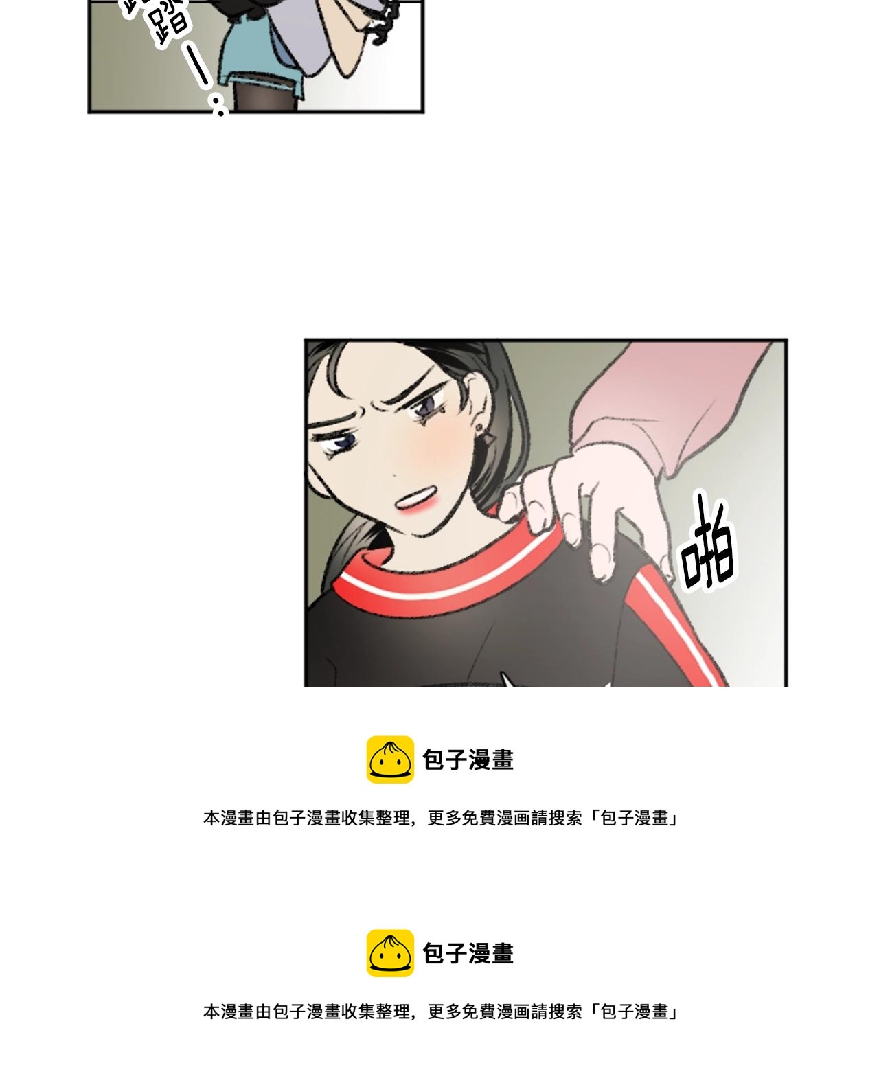 第9话 确定心意(1/2)-第9话