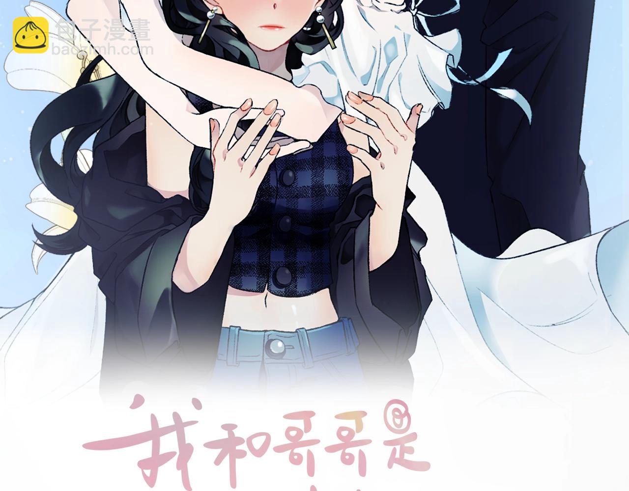 第9话 确定心意(1/2)-第9话