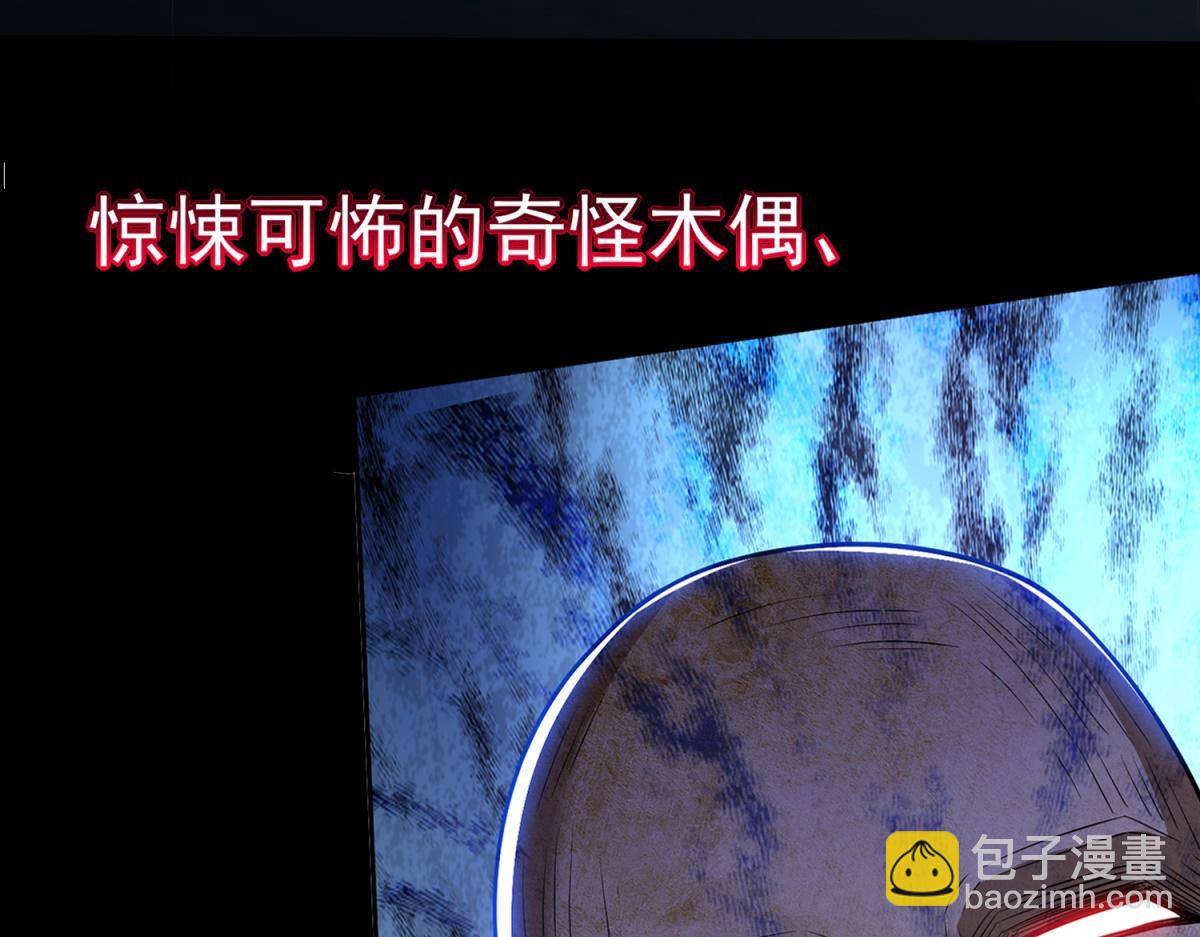 预告-第1话
