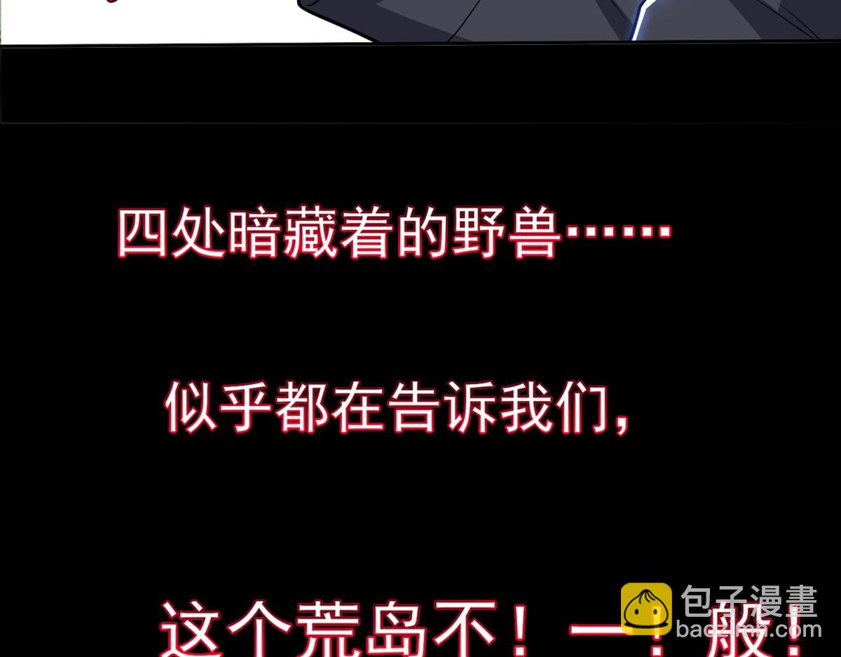 预告-第1话