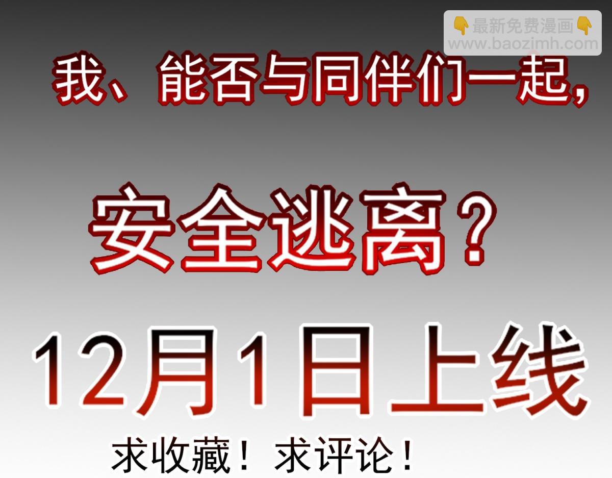 预告-第1话