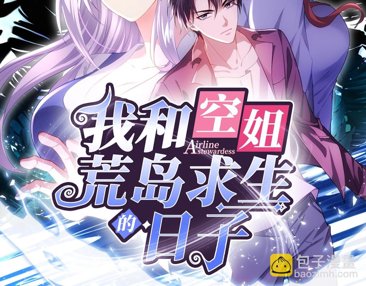 预告-第1话