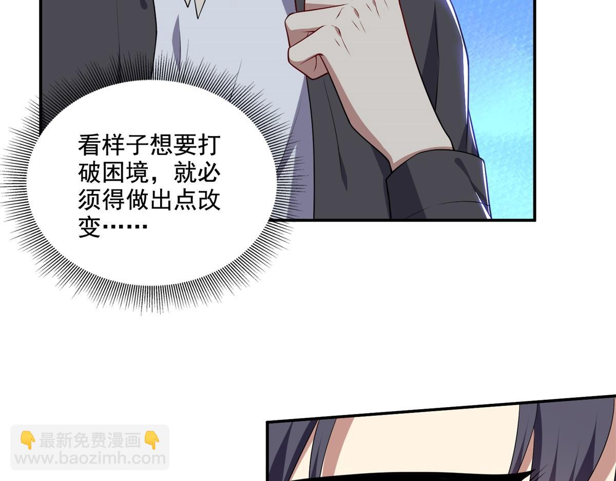 第10话合作(1/3)-第11话