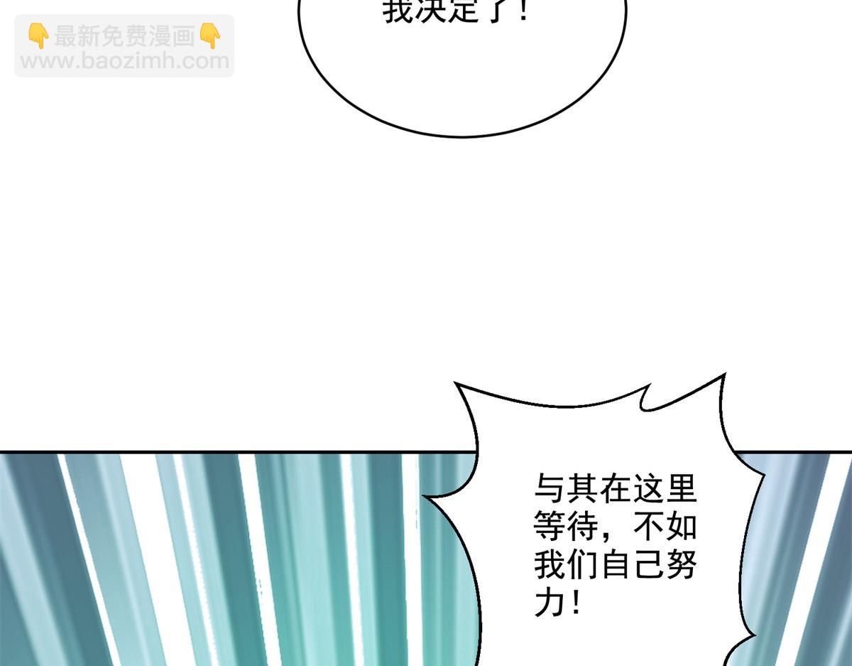 第10话合作(1/3)-第11话
