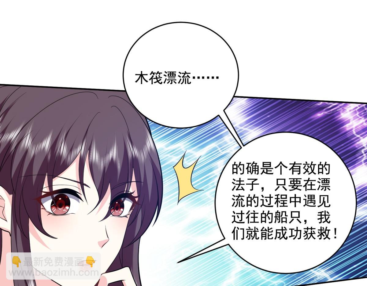 第10话合作(1/3)-第11话