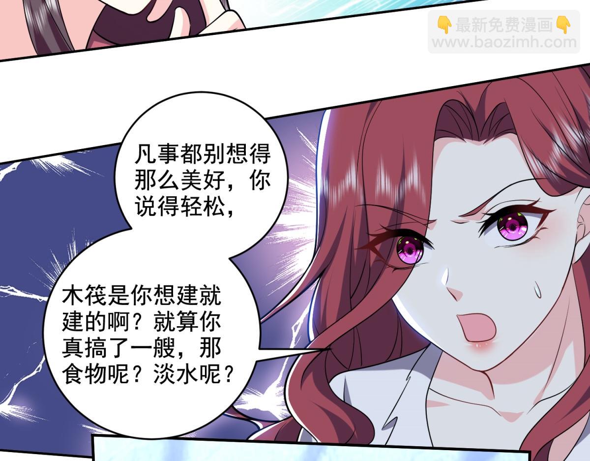 第10话合作(1/3)-第11话
