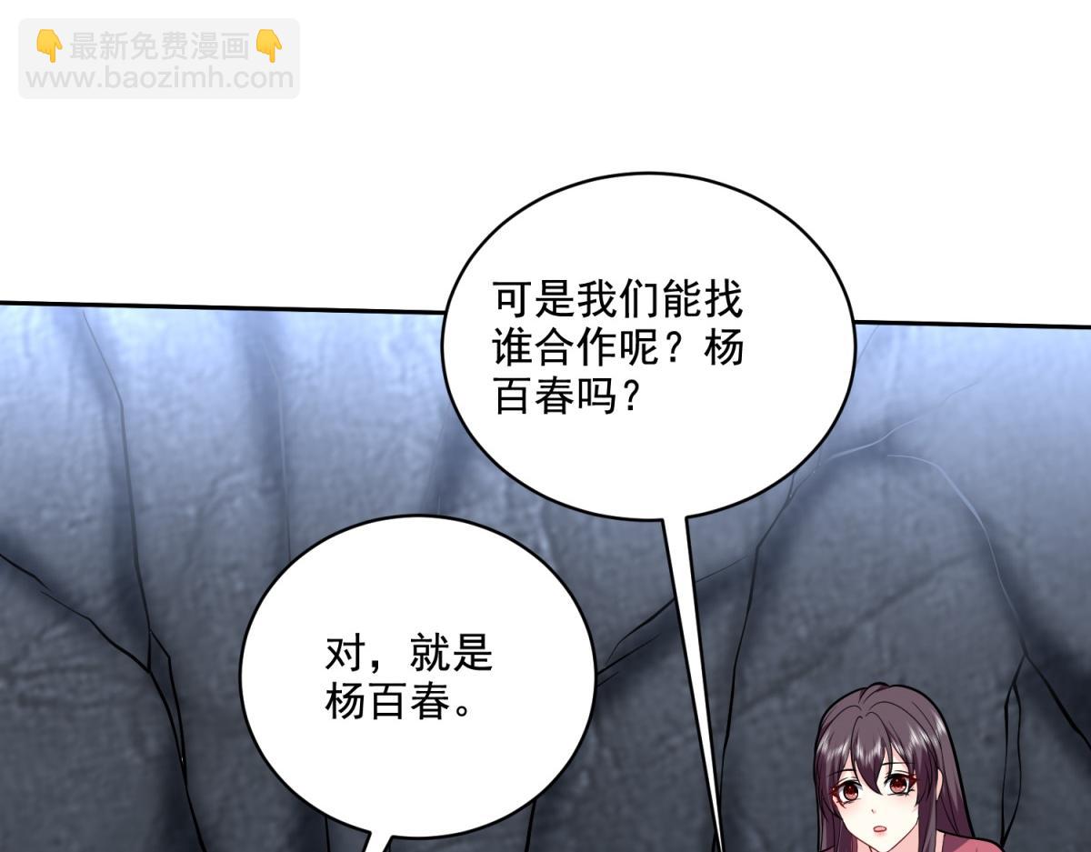 第10话合作(1/3)-第11话