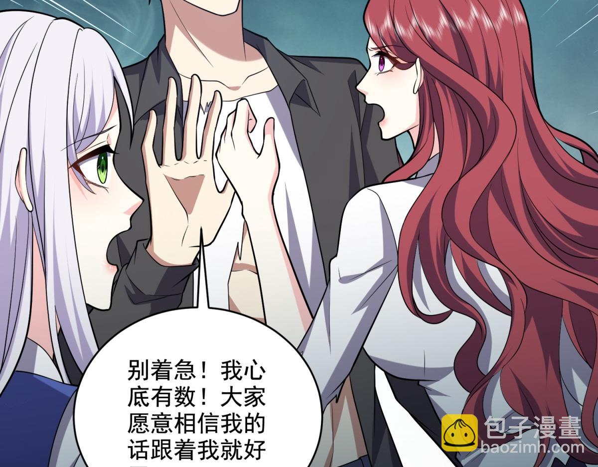 第10话合作(1/3)-第11话