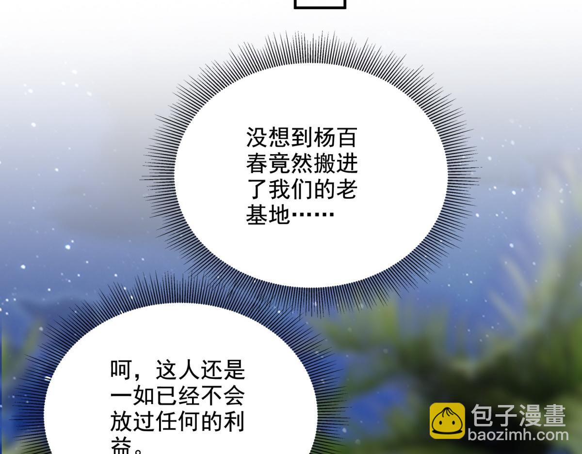 第10话合作(1/3)-第11话