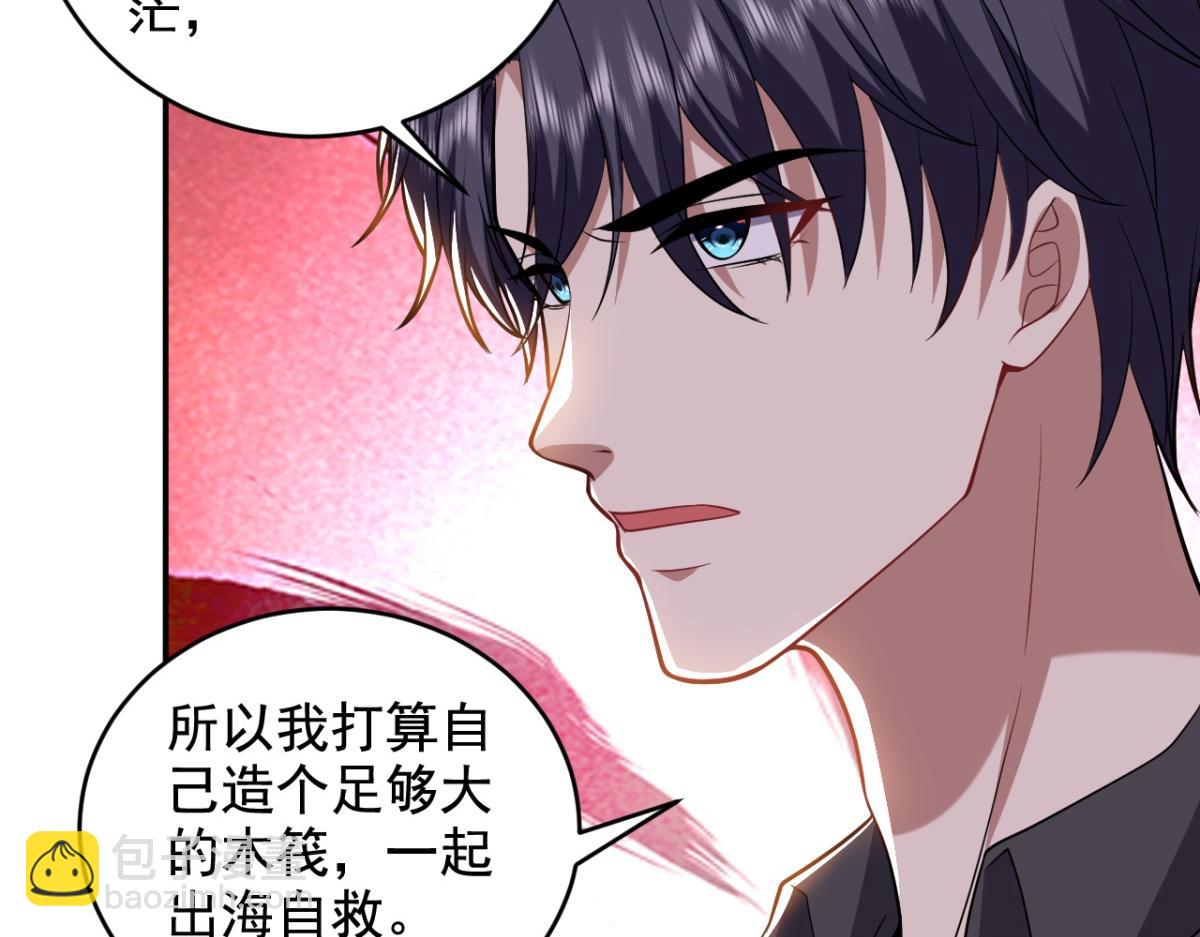 第10话合作(1/3)-第11话