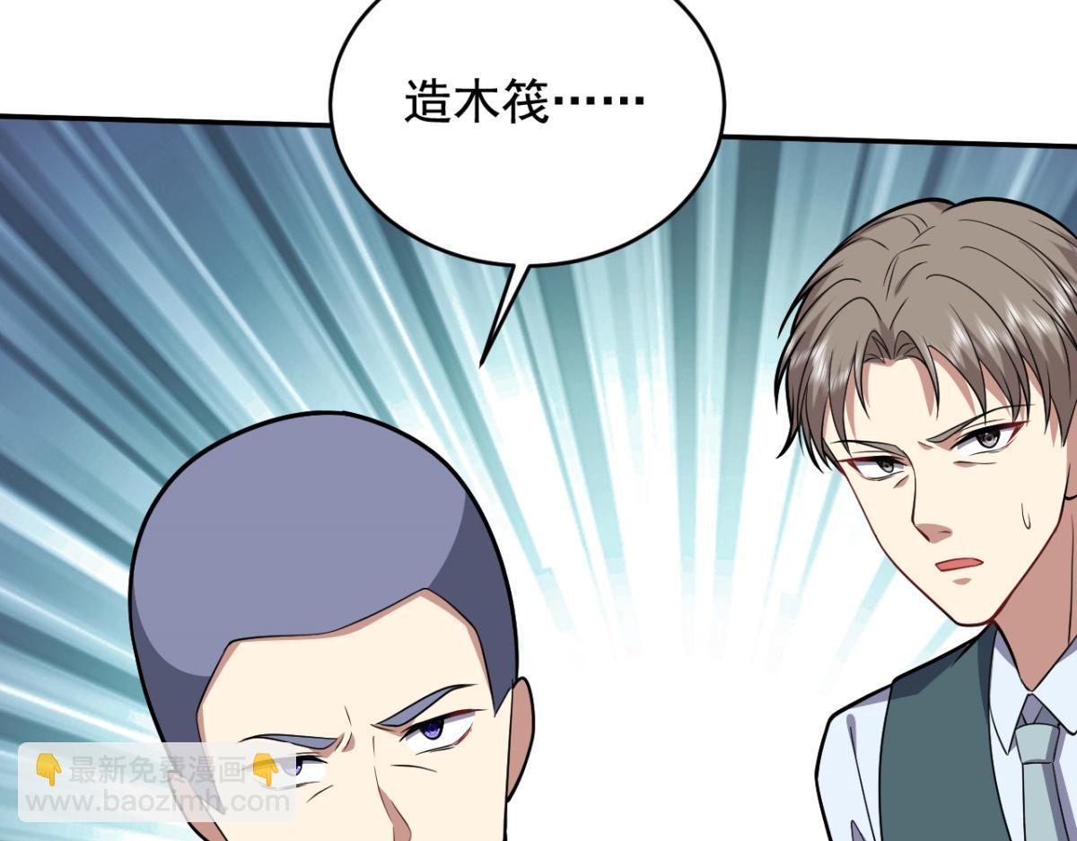第10话合作(1/3)-第11话